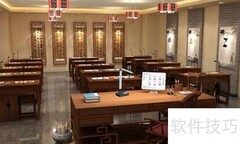 数字书法临摹教室方案