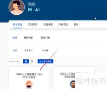 头歌平台课堂签到指南