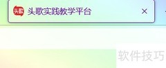 头歌平台课堂签到指南