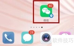 家校共育平台实践检查指南