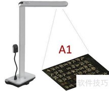 EduOffice书法教学应用