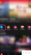 百视TV观看校师佳课指南