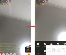 新手直播教学入门指南