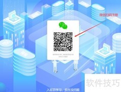 百学习平台入驻指南