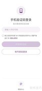 1911学堂双孩登录指南