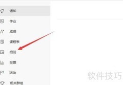 校内外相册发布指南