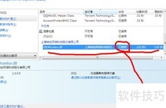 IE首页被2345劫持解决方法