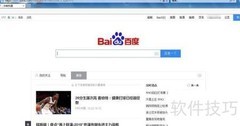 设置百度为IE首页