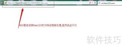 IE首页被劫持？快速修复方法