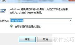 IE首页被劫持？快速修复方法