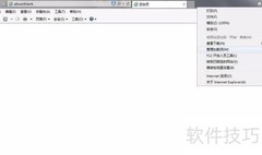 2345劫持IE首页解决方法