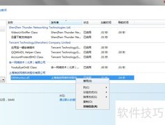 2345劫持IE首页解决方法