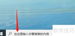 设置IE首页快捷方式