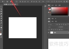 PS颜色表位置详解