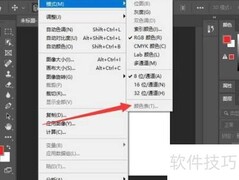 PS颜色表位置详解