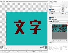 PS颜色表存储方法解析