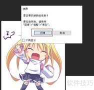 PS颜色表使用技巧