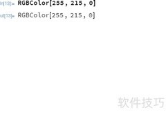 巧记颜色表的实用方法
