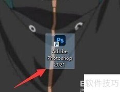 PS颜色表位置详解