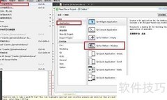 Qt Creator中QComboBox的Python应用