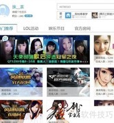 修改QT语音昵称方法