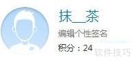 修改QT语音昵称方法