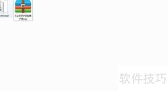 E立方ERP安装与登录指南