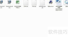 E立方ERP安装与登录指南