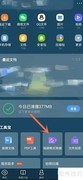 QQ浏览器视频转换指南
