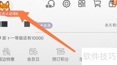 托迈酷客昵称修改方法