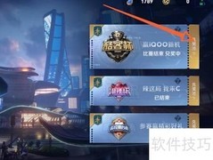 王者荣耀酷客杯奖品一览