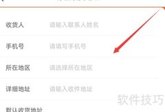 托迈酷客添加地址方法