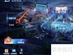王者荣耀酷客杯奖品一览