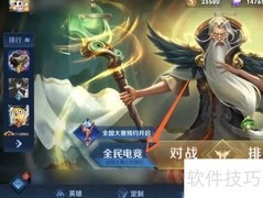 酷客杯奖品查看指南