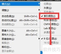 PS颜色表使用技巧