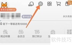 托迈酷客关闭个性推荐方法