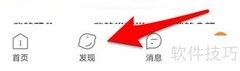 托迈酷客动态发布指南