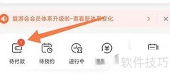 托迈酷客取消订单方法