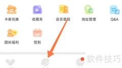 托迈酷客动态发布平台
