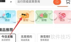 托迈酷客收藏内容方法