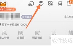托迈酷客关闭个性推荐方法