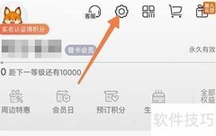 托迈酷客关闭个性推荐方法