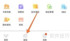 托迈酷客动态发布指南
