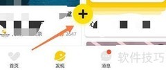 托迈酷客动态发布指南