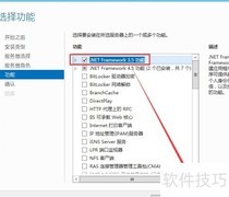 Office 365与AD同步指南