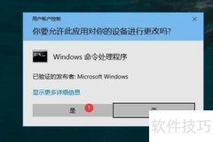 禁用与激活用户账户