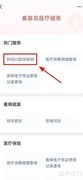 肺部CT医保报销指南