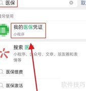 增强CT报销指南