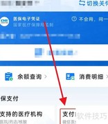 增强CT报销指南