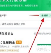 增强CT报销指南
